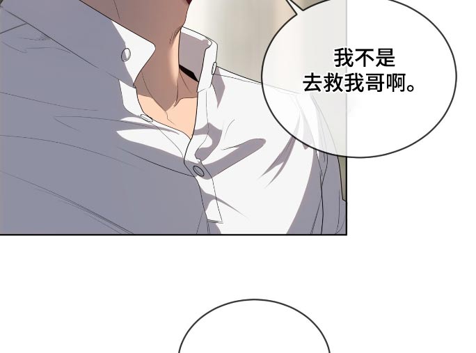 入伍使命漫画免费在线观看漫画,第195话2图