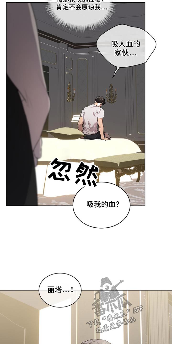 入伍使命漫画在线免费观看191未删减在线看漫画,第153话2图