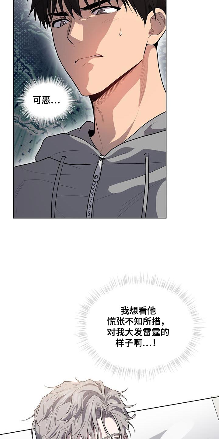 入伍使命原著漫画,第150章：【第四季】最后一次1图