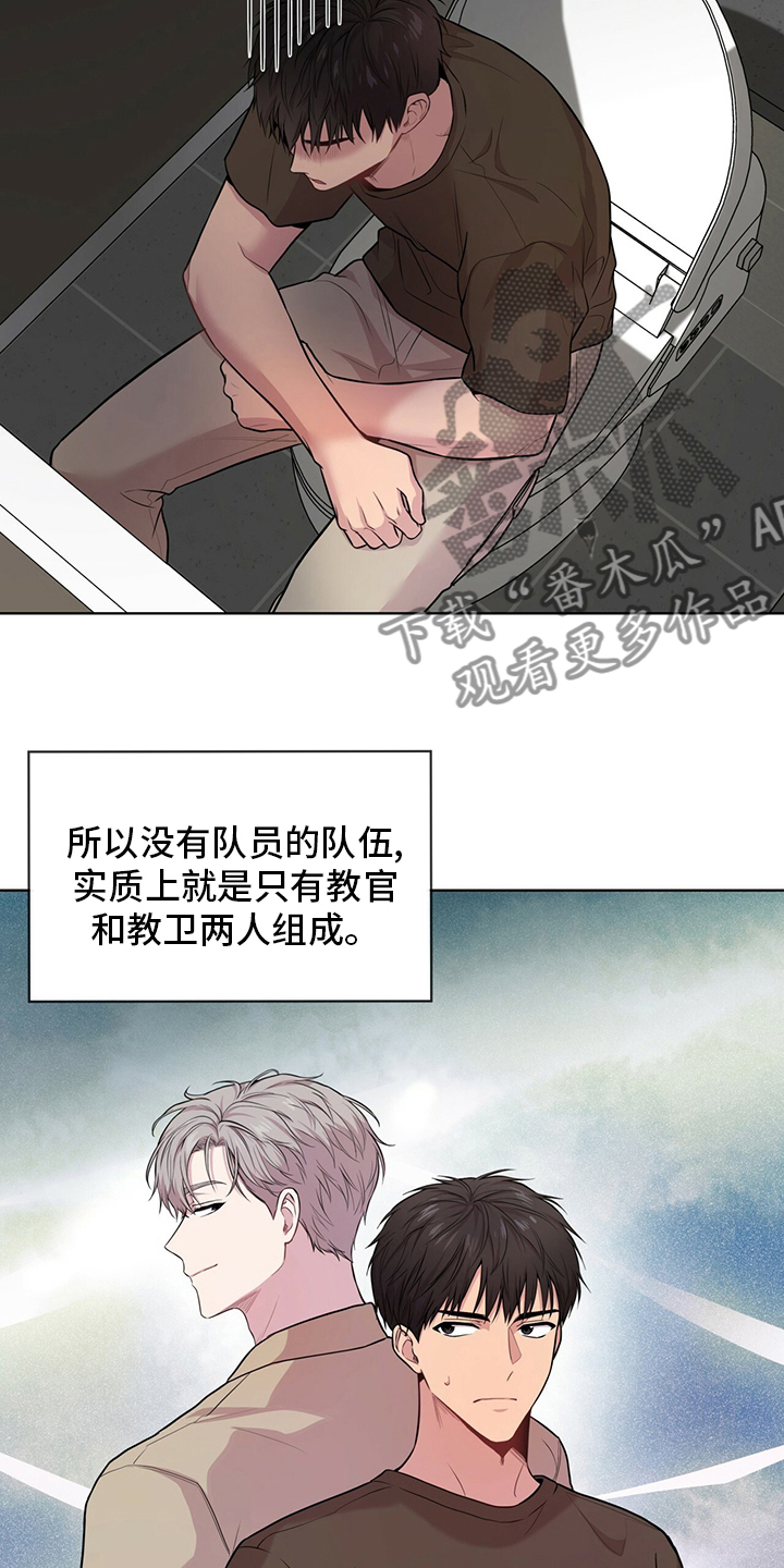 入伍使命漫画完整版下拉式漫画,第89话1图