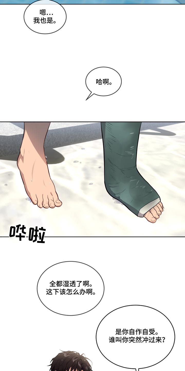 入伍使命漫画在线观看漫画,第163话2图