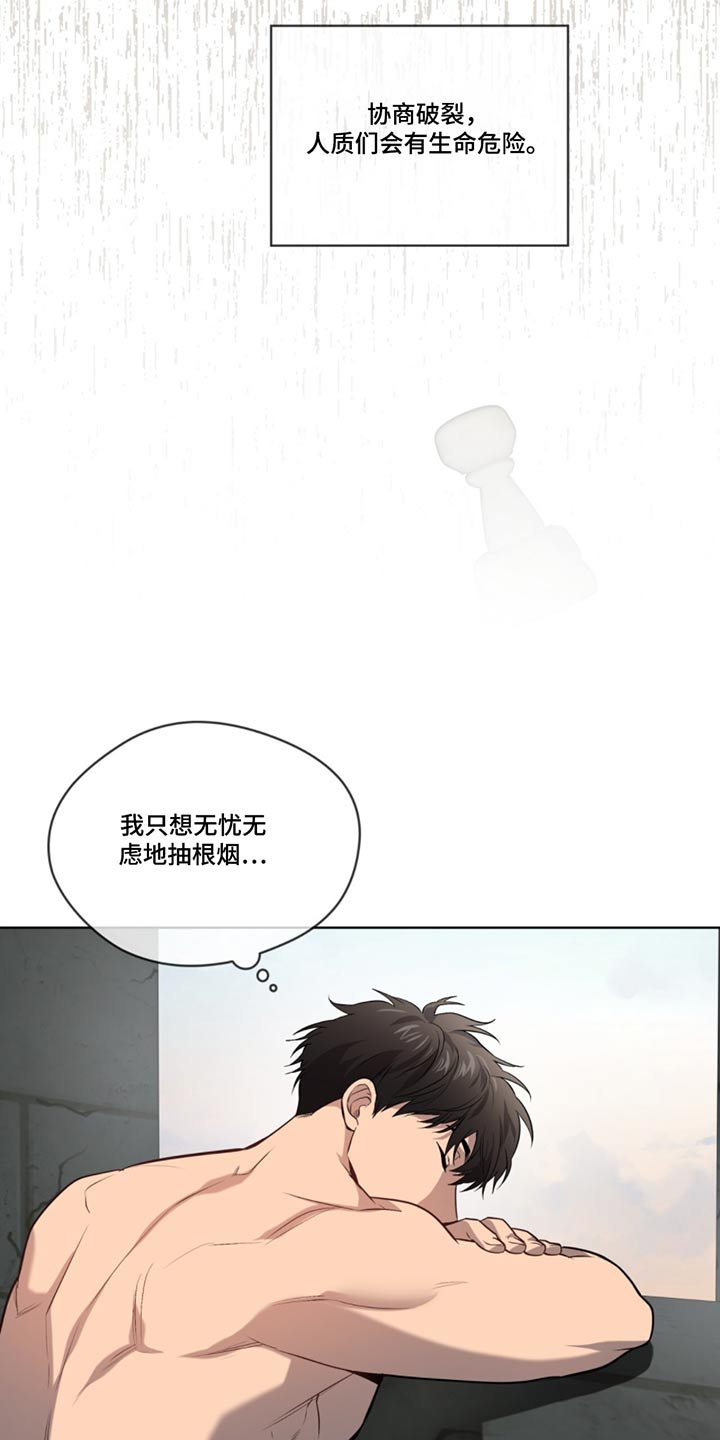 入伍使命漫画在线免费观看漫画,第170话1图