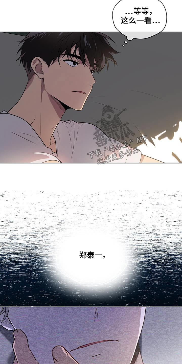 入伍使命漫画在线免费观看191未删减在线看漫画,第153话2图