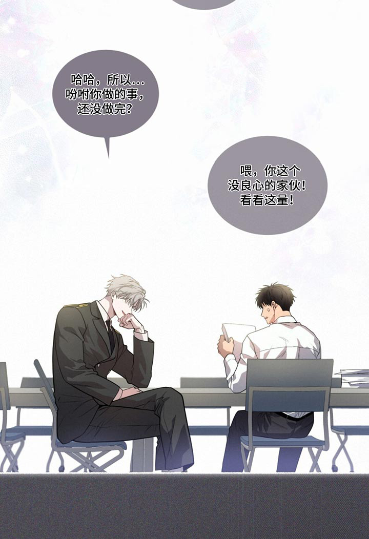 入伍使命漫画在线观看漫画,第171话2图