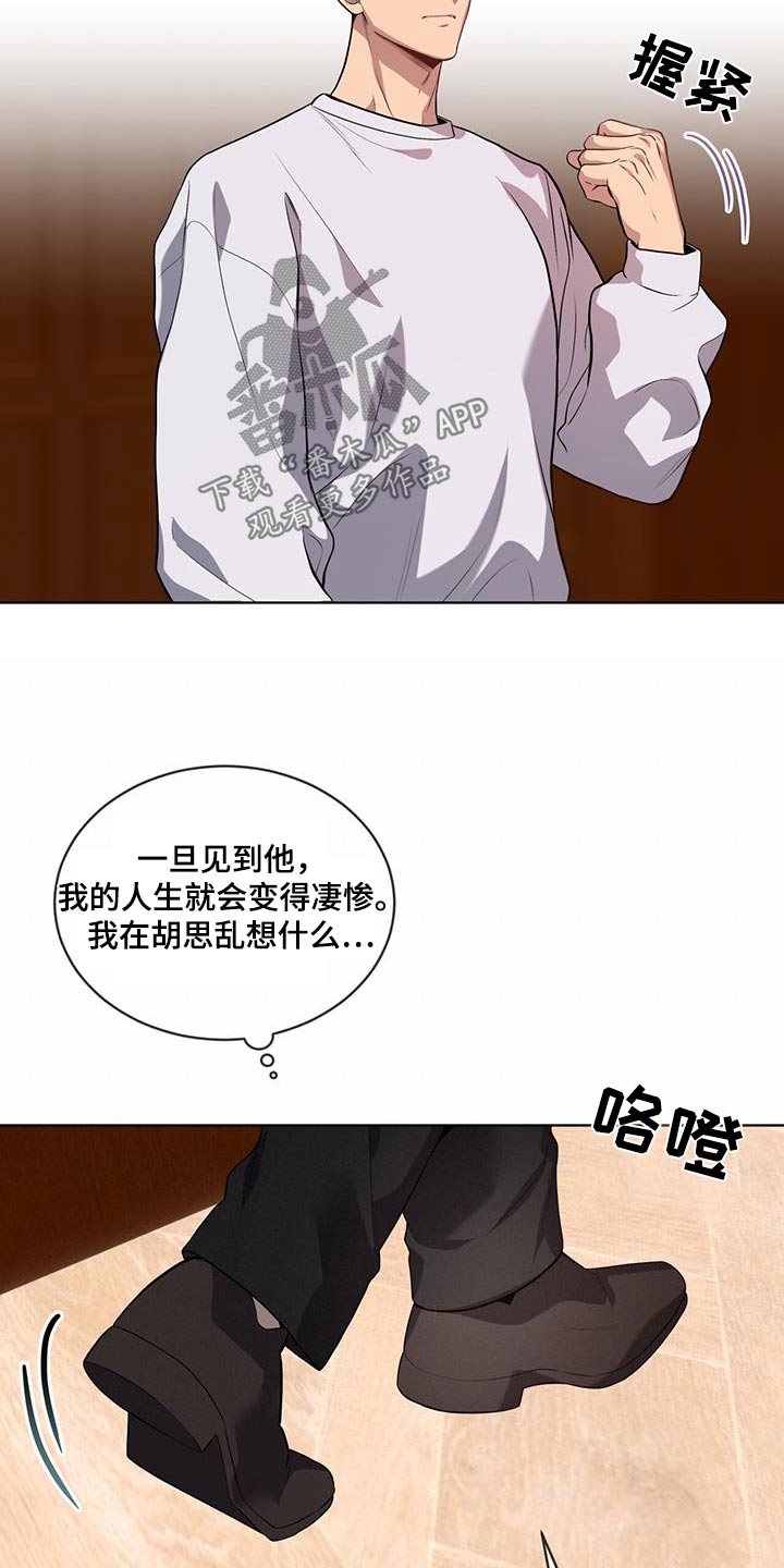 入伍使命漫画,第160话2图