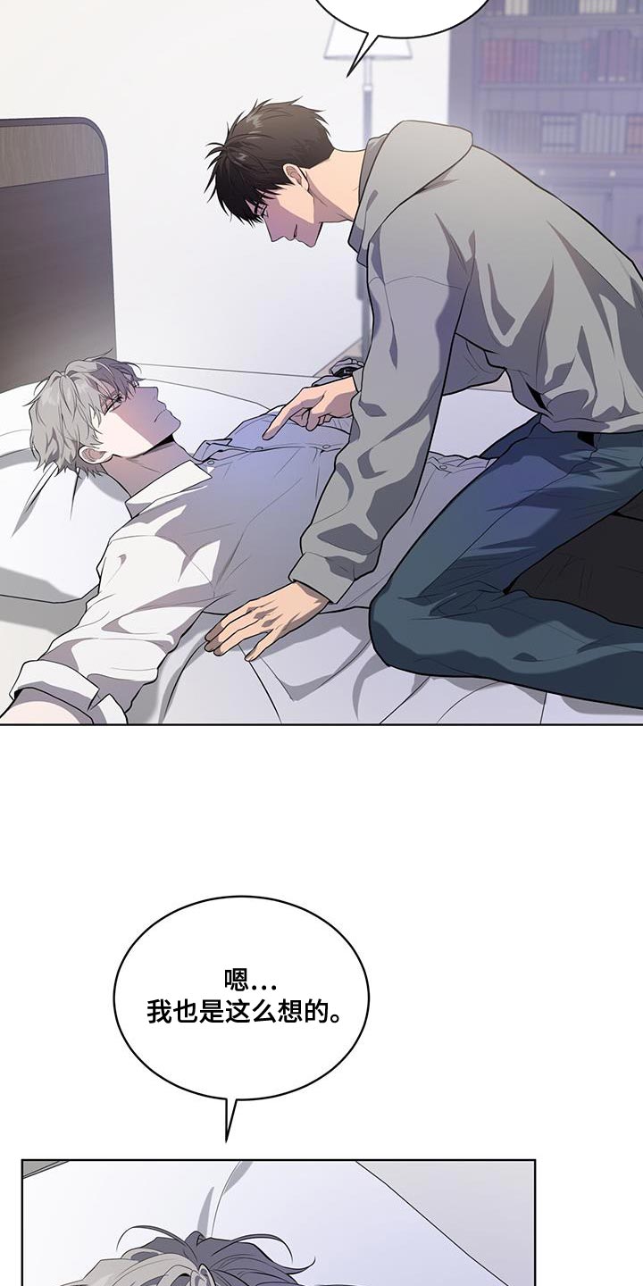 入伍使命漫画在线免费观看漫画,第149章：【第四季】强迫的心情1图