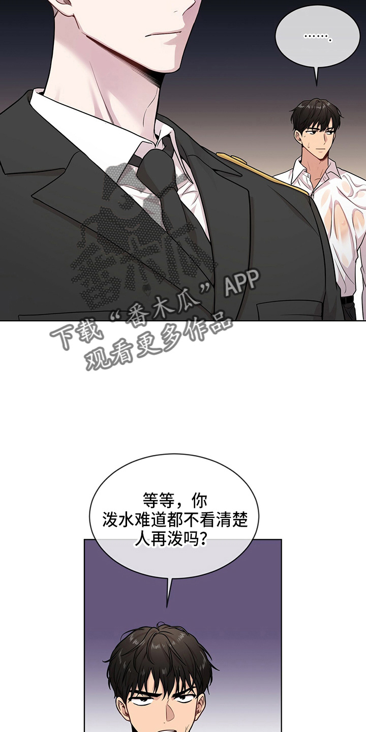 入伍使命在线免费看漫画,第109话2图