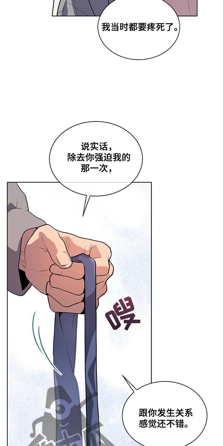 入伍使命漫画第四季漫画,第150章：【第四季】最后一次1图