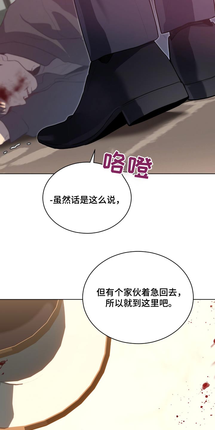 入伍使命是1v1吗漫画,第209话1图