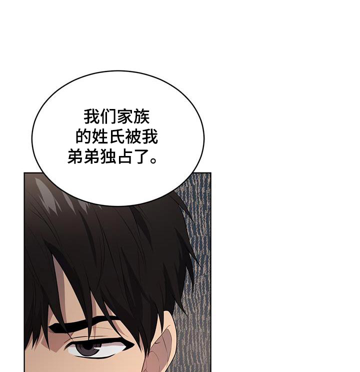 入伍使命完整版观看漫画,第148话1图