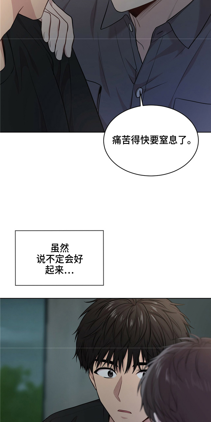 入伍使命有多少集漫画,第104话2图