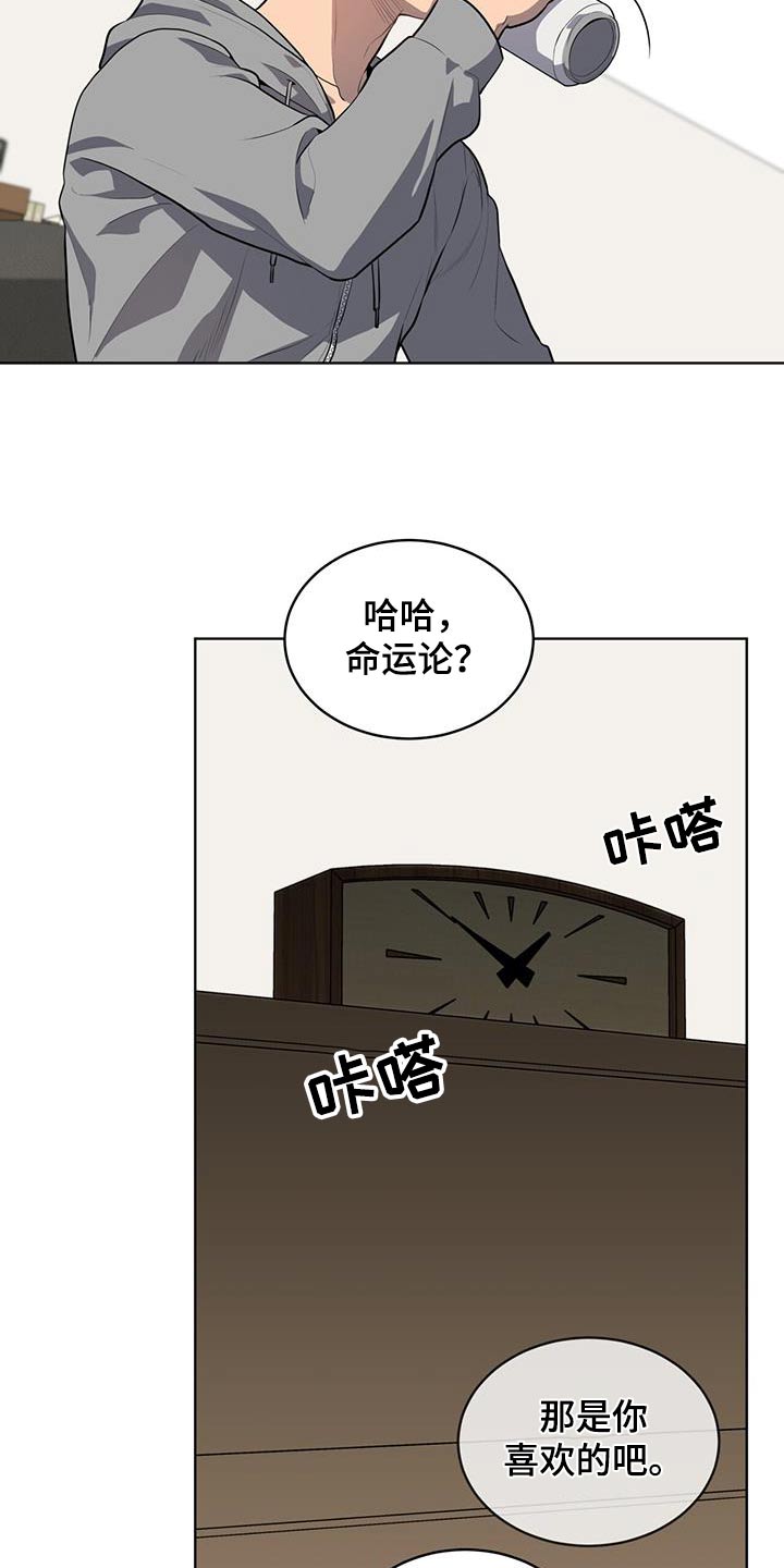 入伍使命漫画在线免费观看漫画,第148章：【第三季】那么巧2图