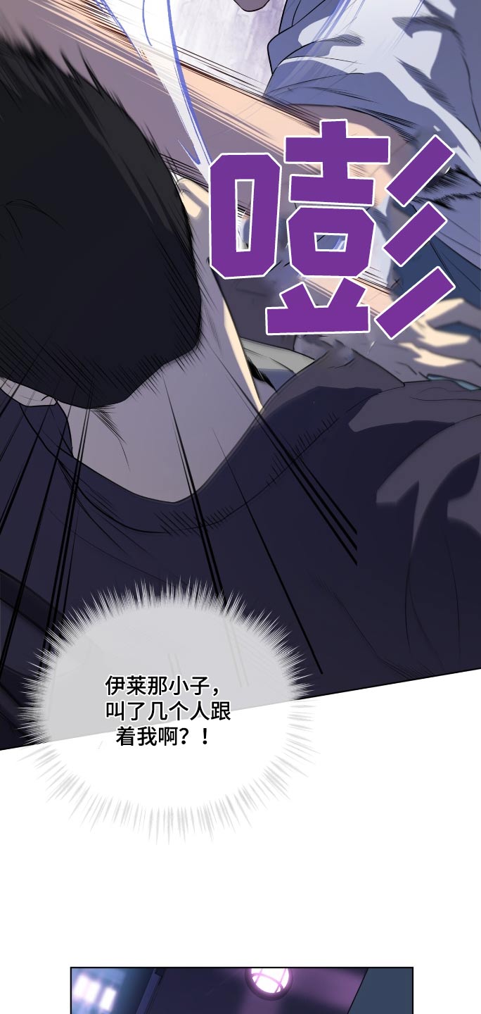 入伍使命漫画在线观看漫画,第200话1图