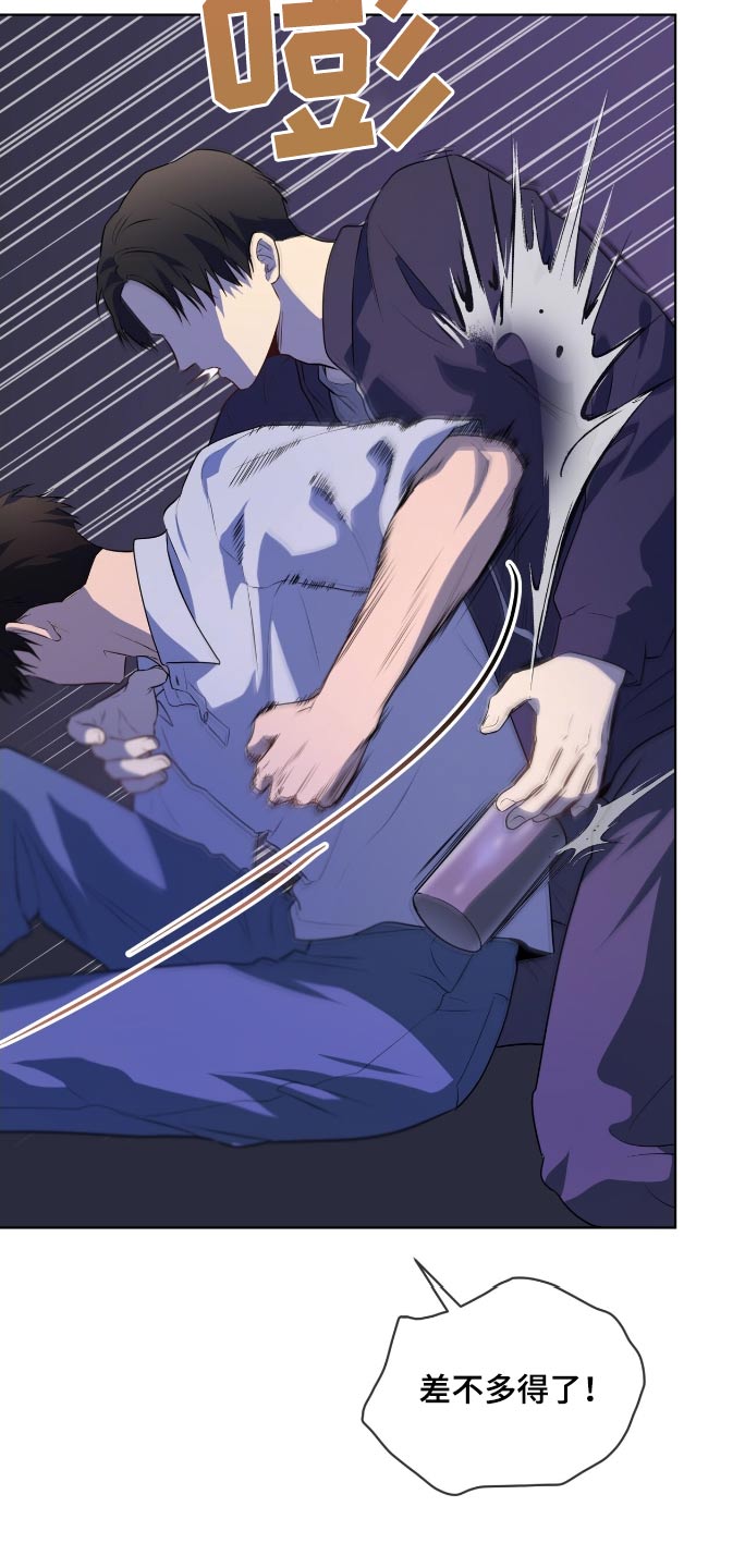 入伍使命漫画在线免费观看漫画,第201话2图