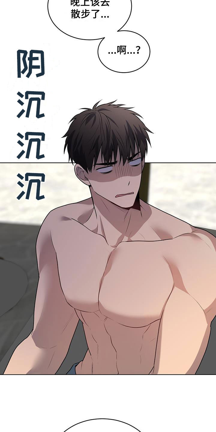 入伍使命漫画在线免费观看漫画,第155话1图