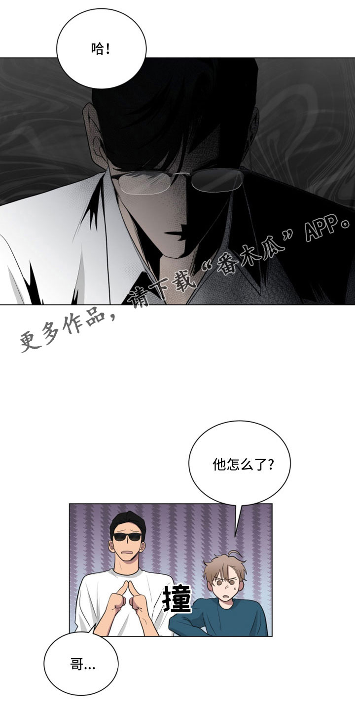 如果你喜欢漫画,第157话1图