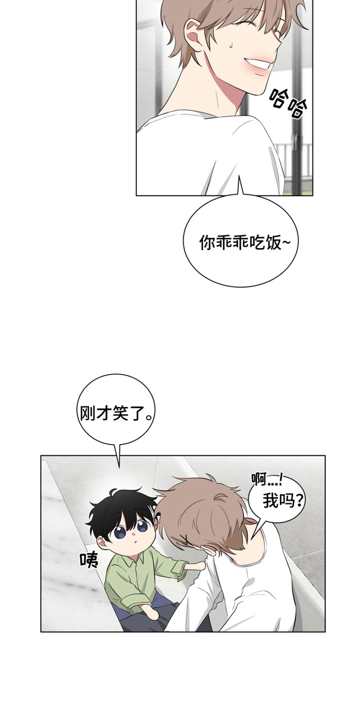 如果你喜欢漫画,第121话2图