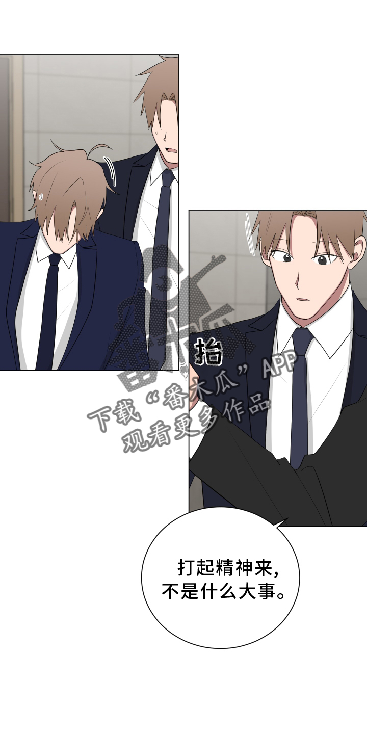 如果你喜欢漫画,第164话2图
