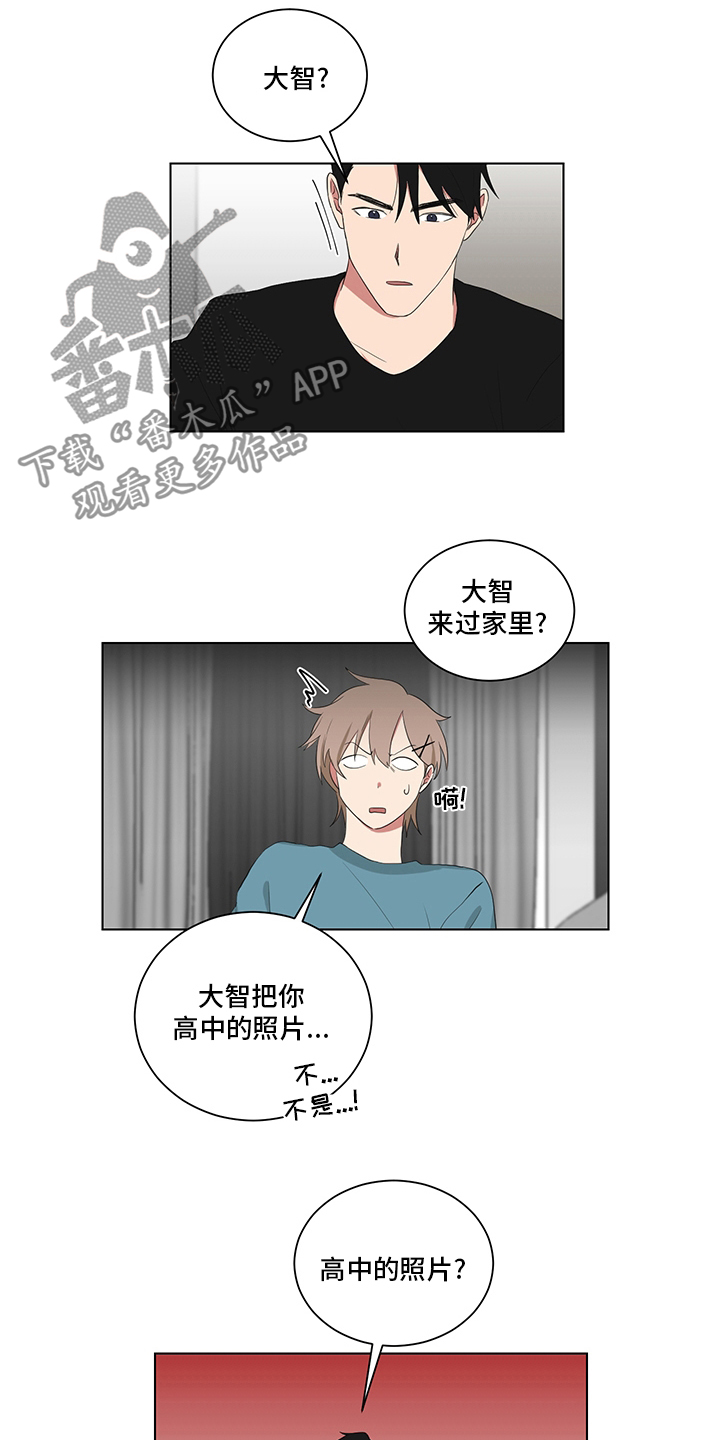如果你喜欢漫画,第119话1图