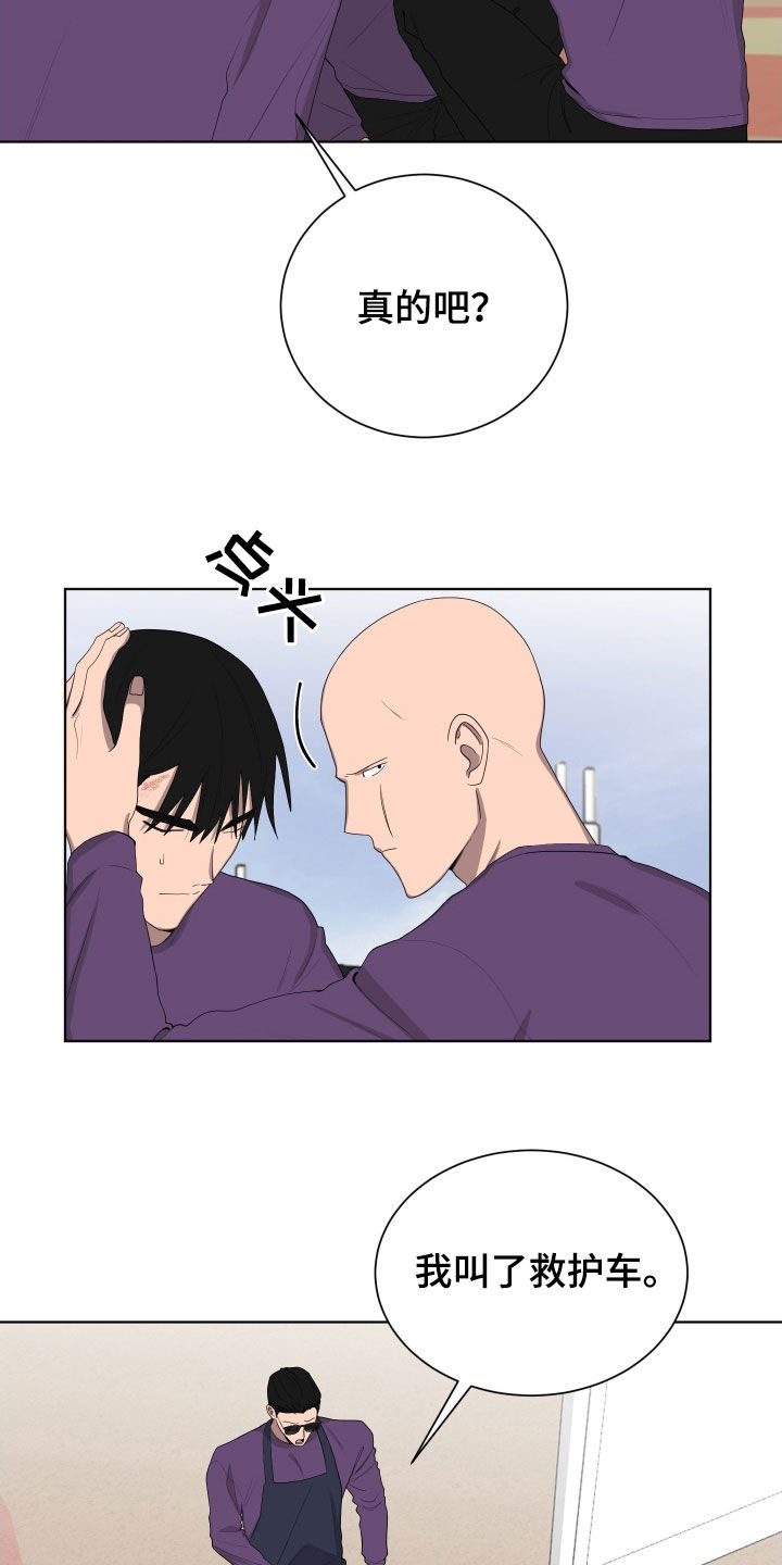 如果你喜欢漫画,第190话2图