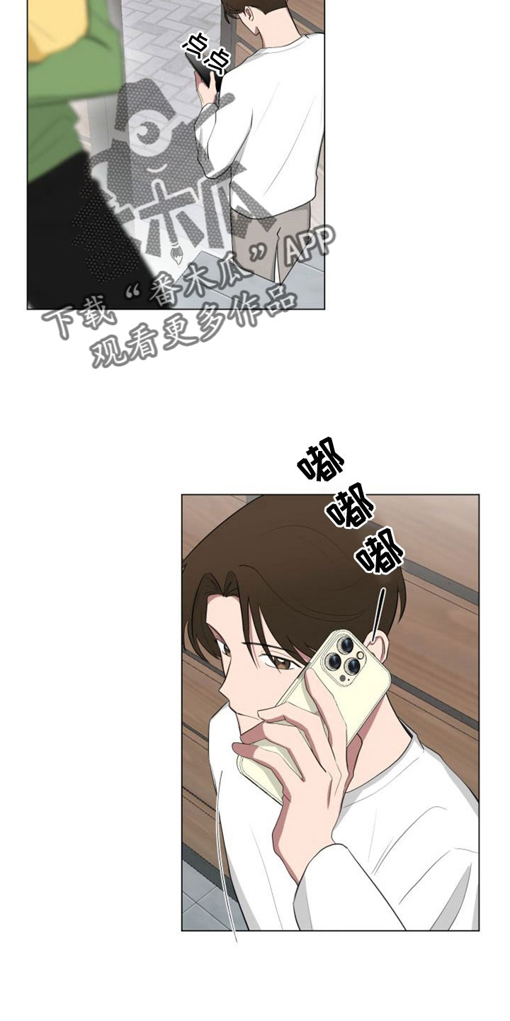 如果你喜欢漫画,第155话2图