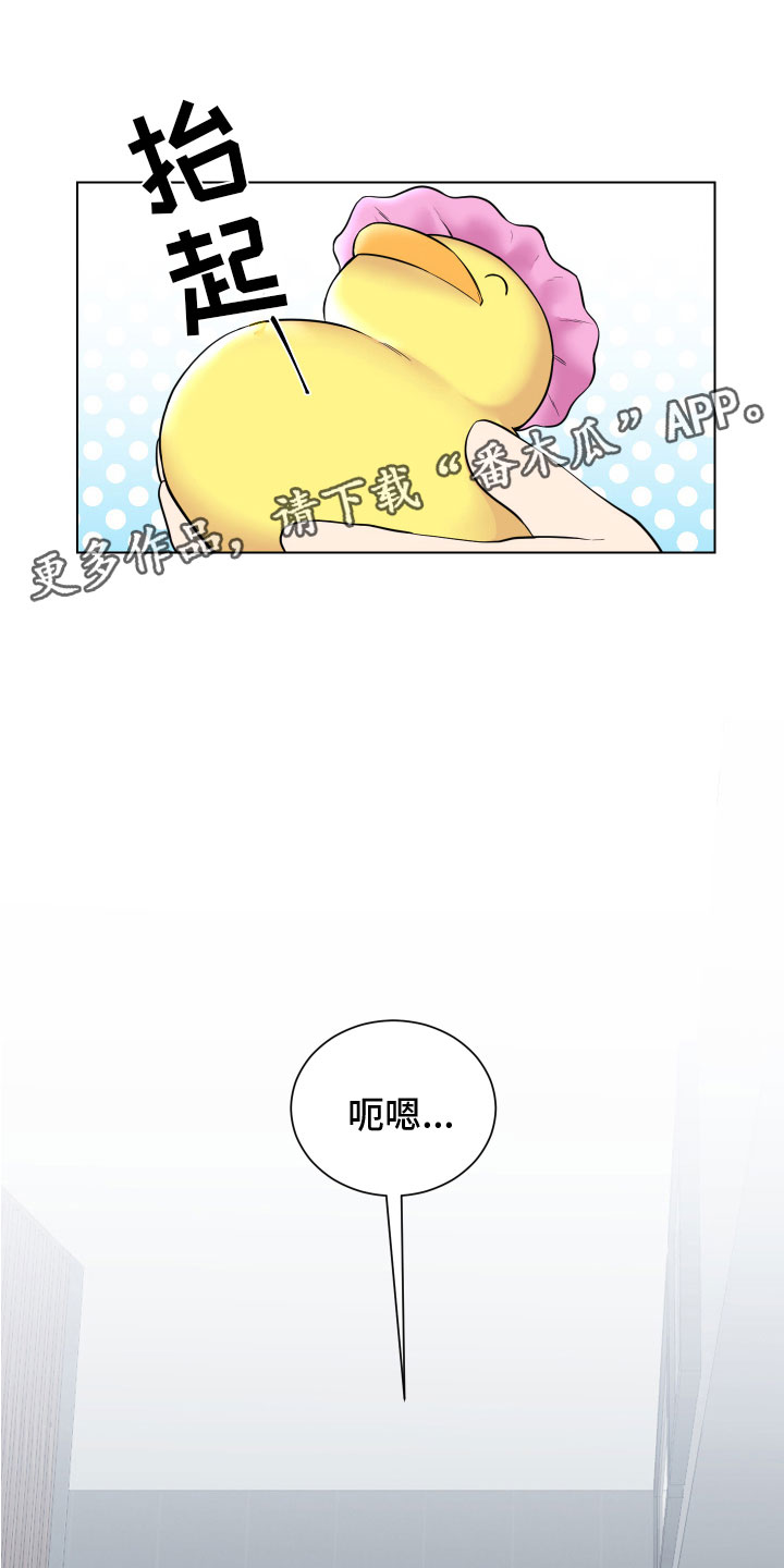 如果你喜欢漫画免费漫画,第123话1图