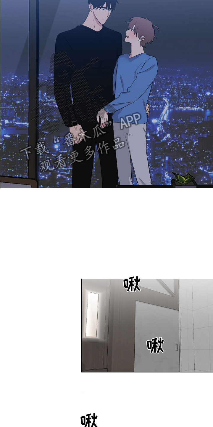如果你喜欢漫画,第126话1图