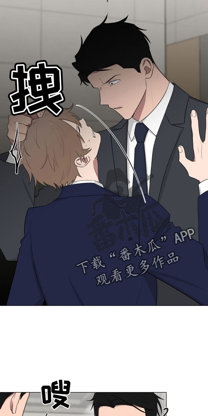 如果你喜欢漫画,第162话1图