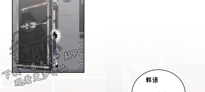 如果你喜欢漫画,第186话2图
