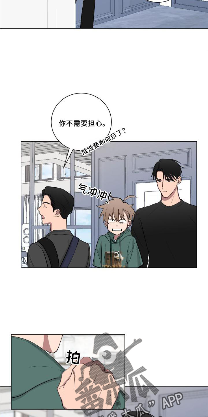 如果你喜欢漫画,第145话2图