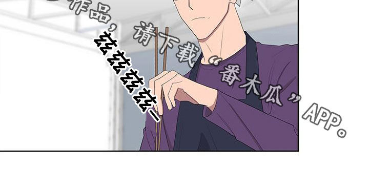 如果你喜欢漫画,第187话1图
