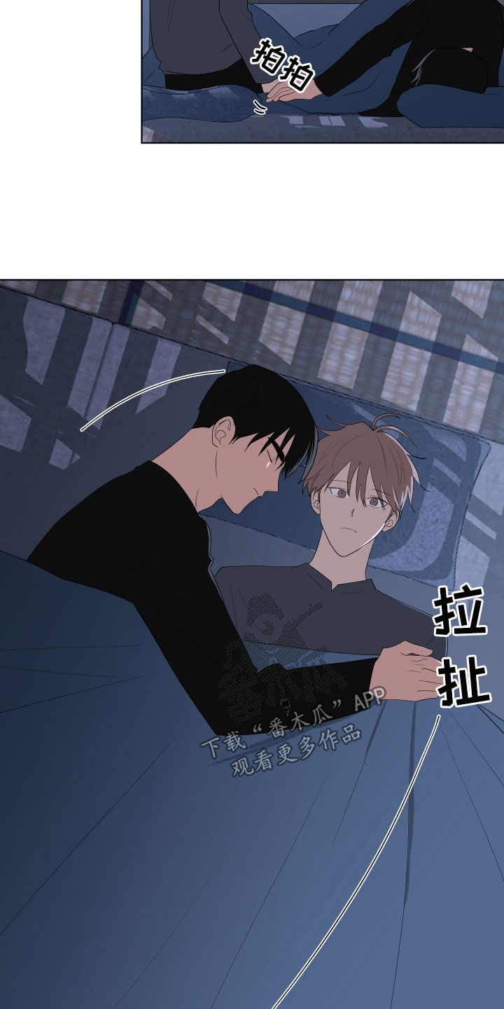 如果你喜欢漫画,第176话1图