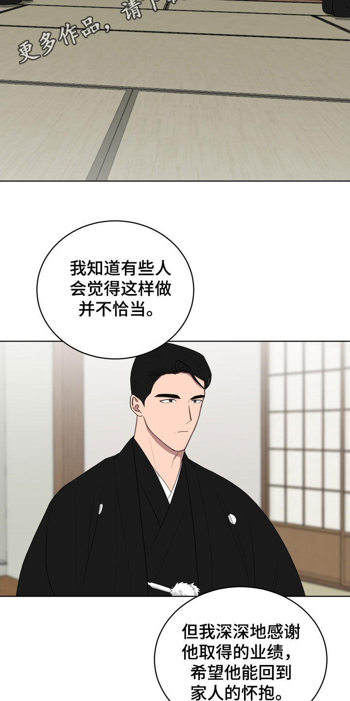 如果你喜欢漫画免费在线观看漫画,第177话2图