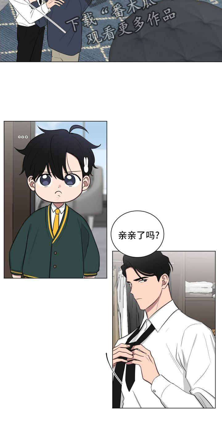 如果你喜欢漫画,第143话1图