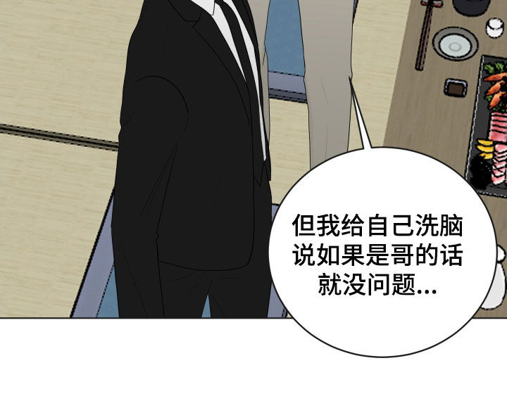 如果你喜欢漫画,第174话1图