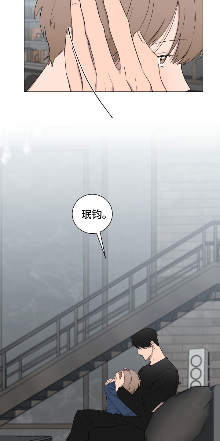 如果你喜欢漫画,第130话2图