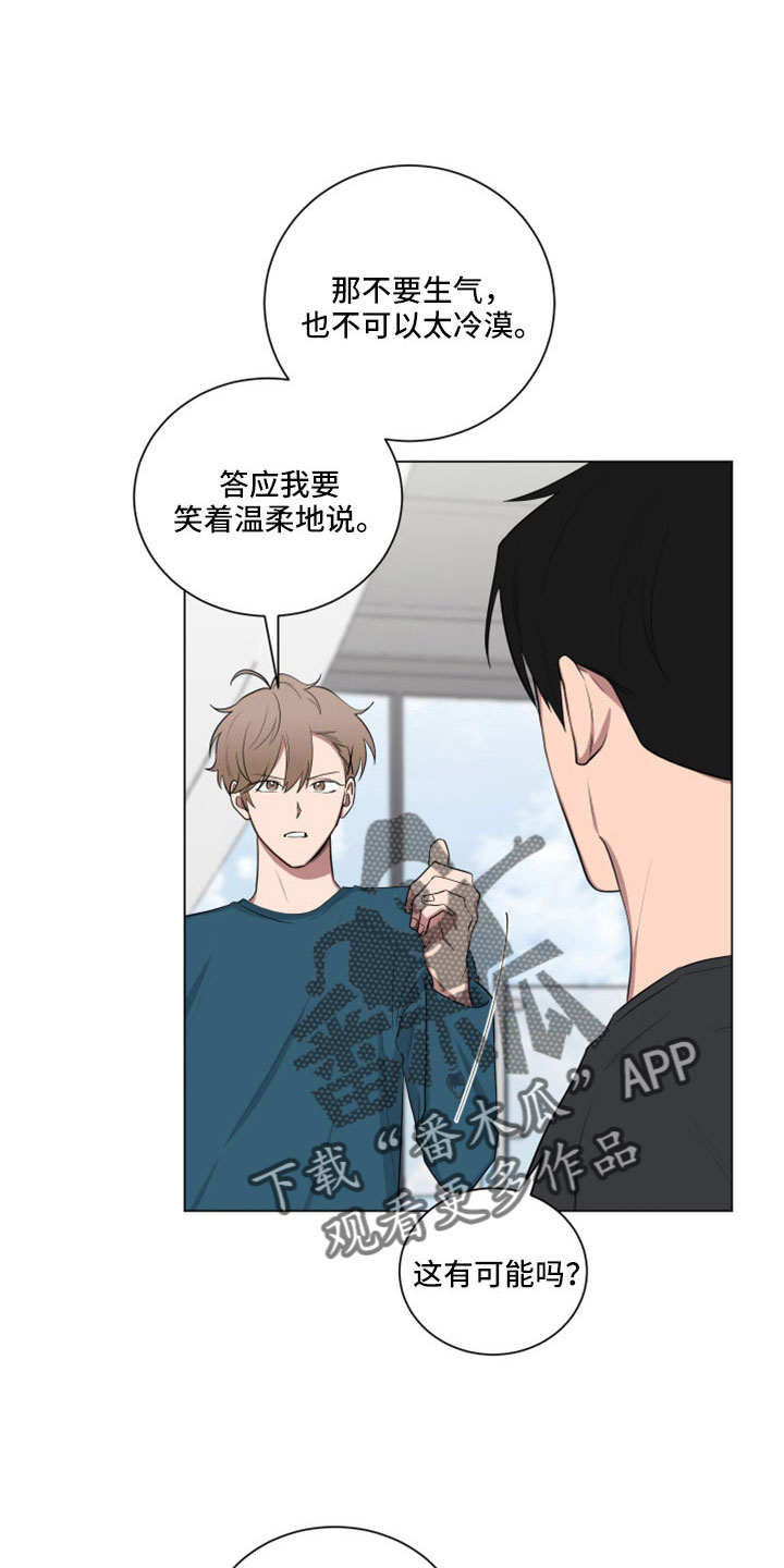 如果你喜欢漫画,第157话2图