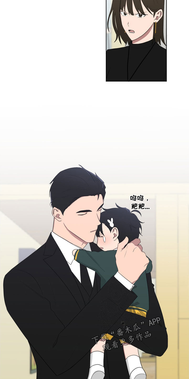 如果你喜欢漫画,第171话1图
