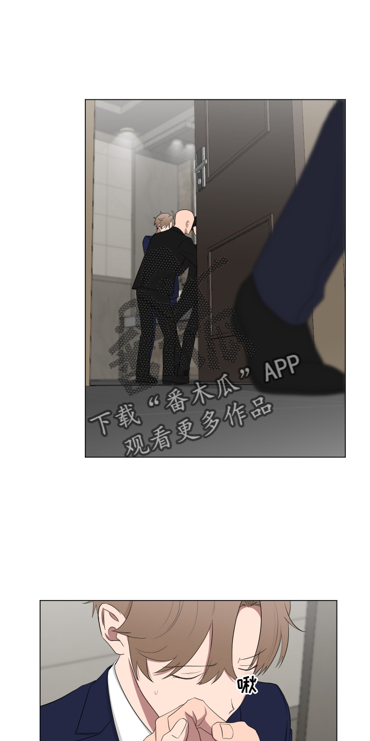 如果你喜欢漫画,第164话2图