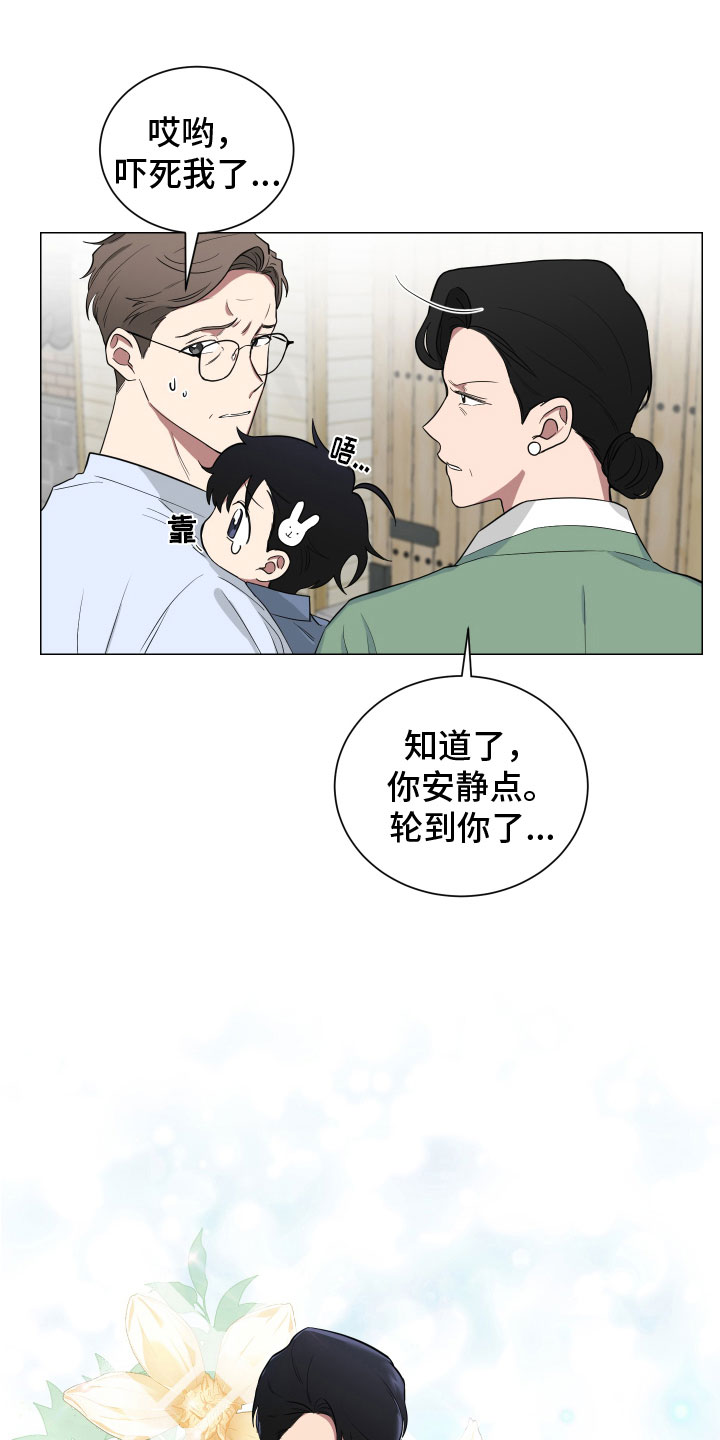 如果你喜欢漫画免费观看漫画漫画,第128话1图