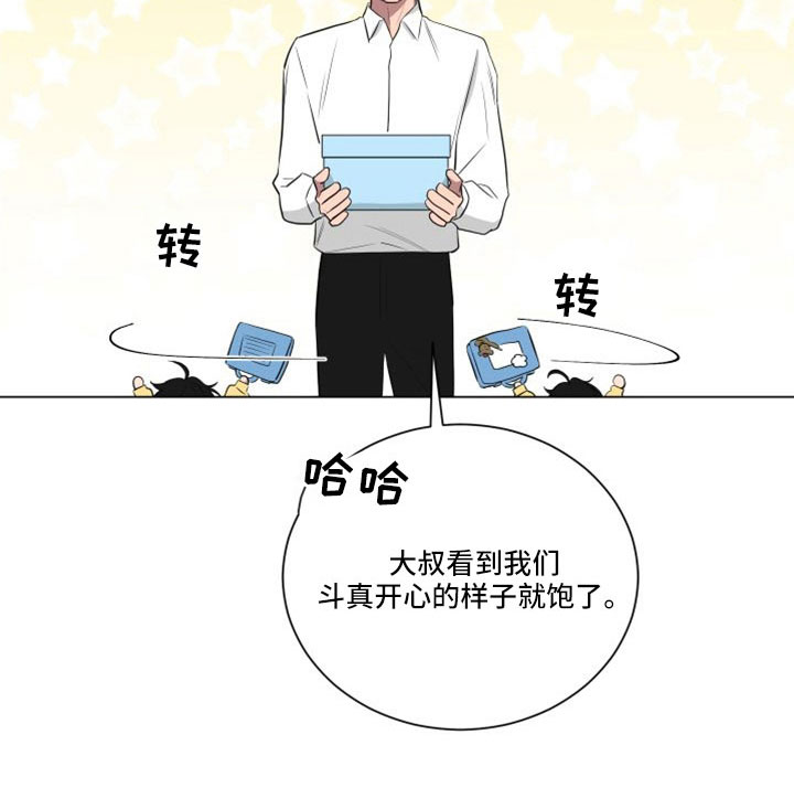 如果你喜欢漫画,第153话2图