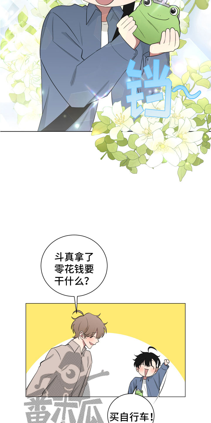 如果你喜欢漫画,第127话2图