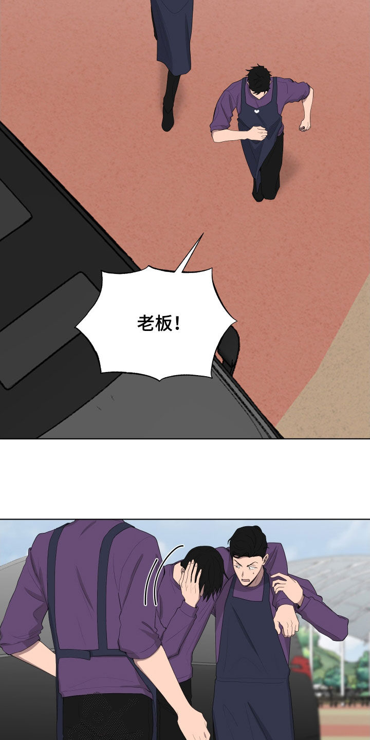 如果你喜欢漫画,第190话2图