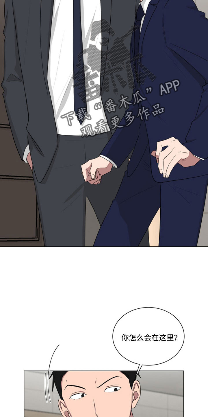 如果你喜欢漫画,第161话2图