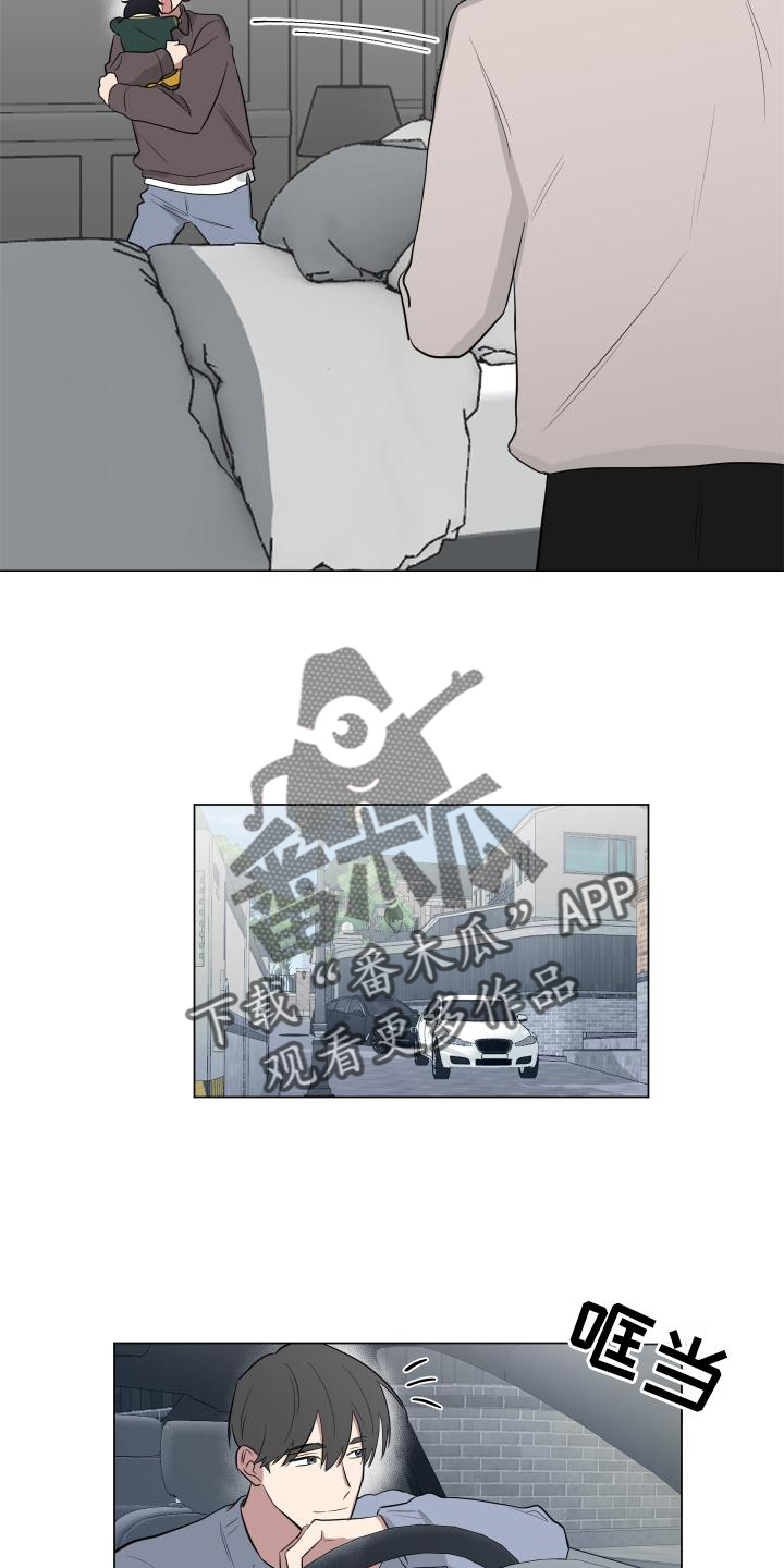 如果你喜欢漫画,第150话2图