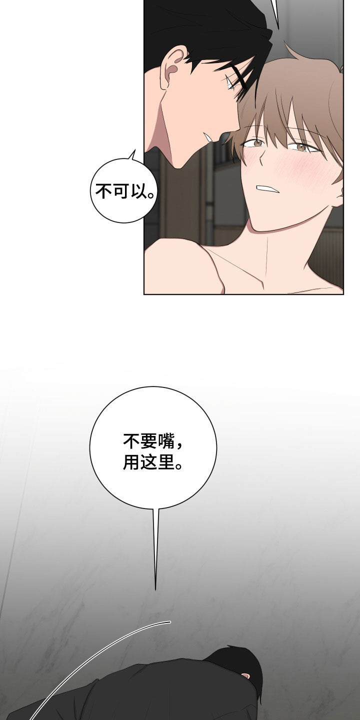 如果你喜欢漫画,第181话1图