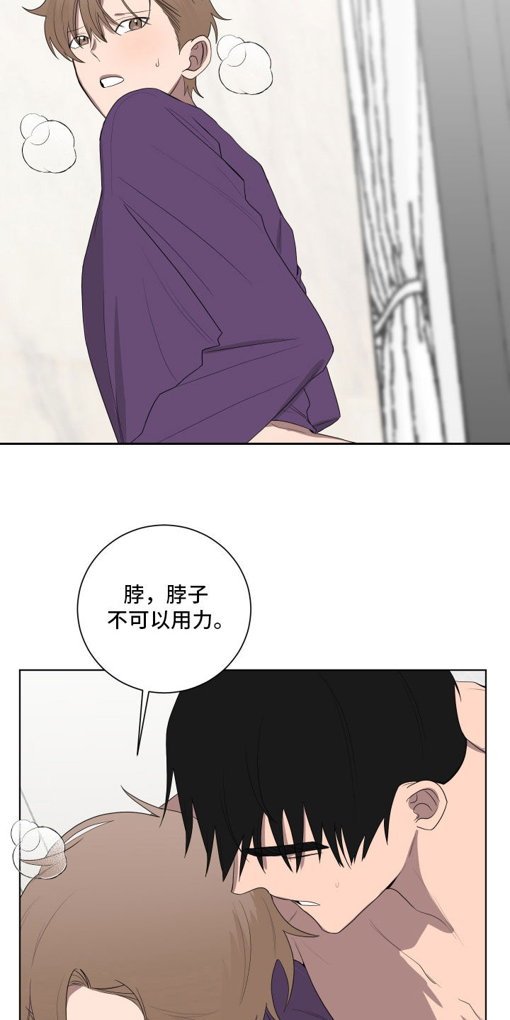 如果你喜欢漫画,第192话1图
