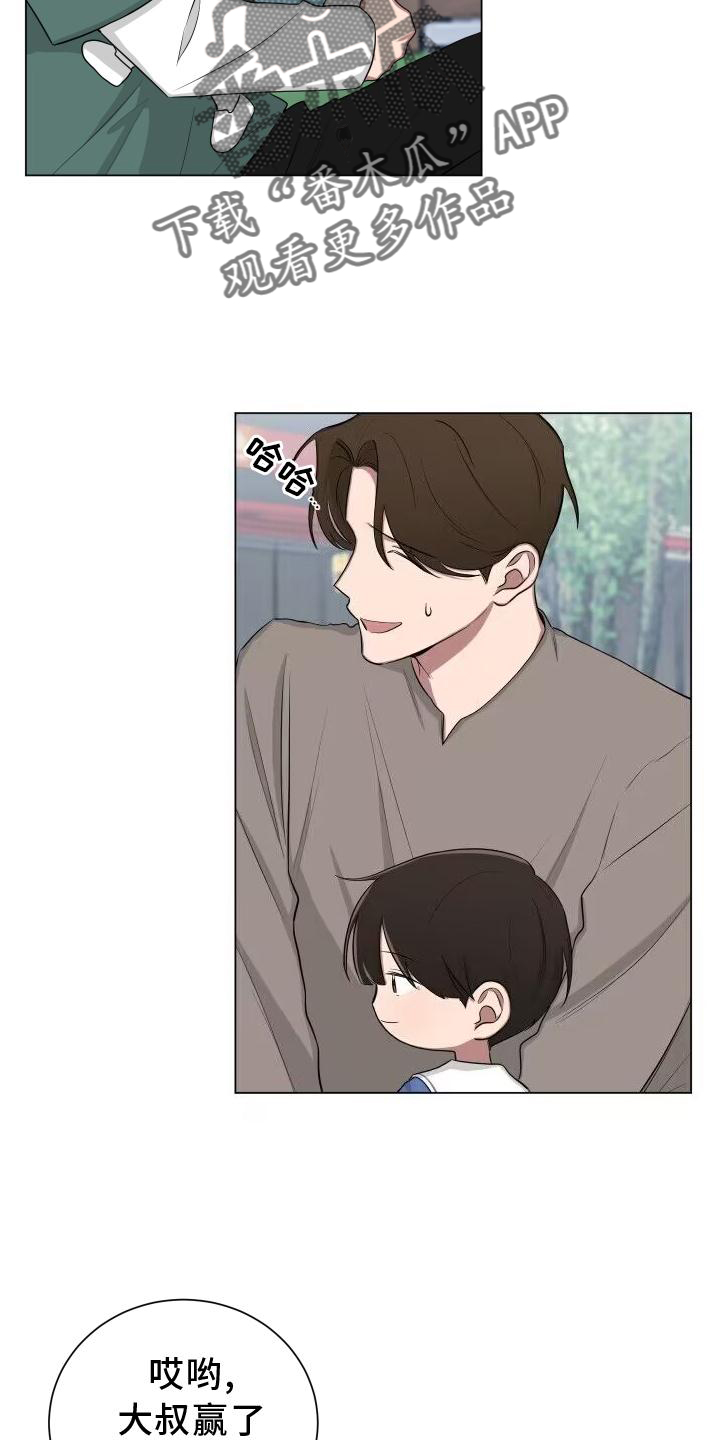 如果你喜欢漫画,第149话2图