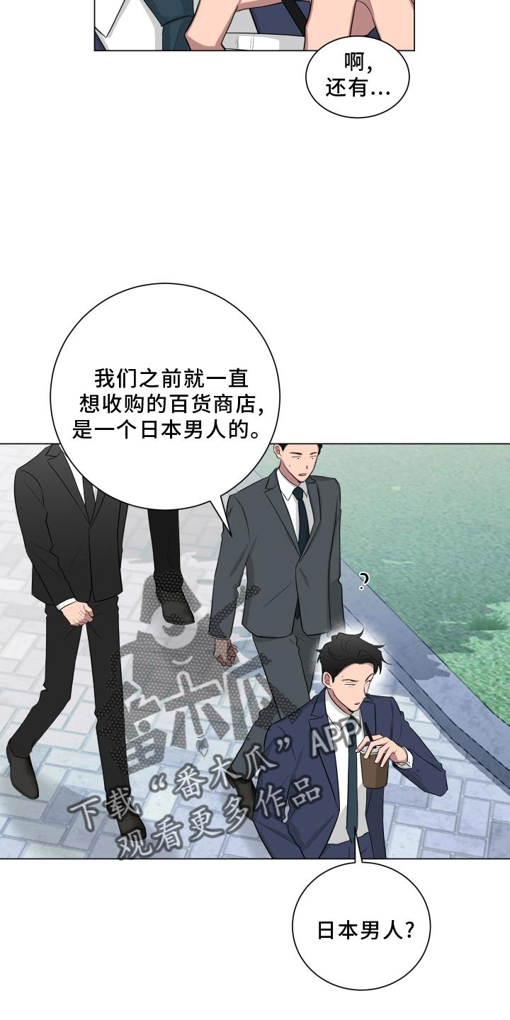 如果你喜欢漫画,第147话2图