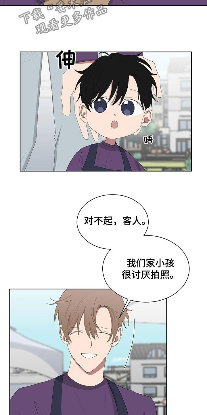 如果你喜欢漫画,第188话1图